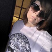 ���������� �������, Ines