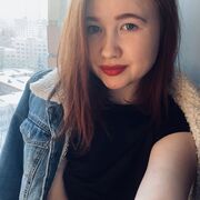 ���������� �����, Vio