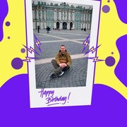 ���������� ������, ���� ������� �����, 29 ���, ������������ ��� ������, ����� � ���������