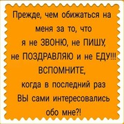  ,   Mura, 33 ,   