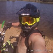 ���������� �����������, ���� ������� �������, 33 ����, ������������ ��� ������