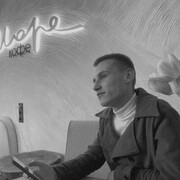 ���������� �����������, ���� ����� ����, 20 ���, ������������ ��� ���������