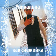 ���������� ������, ���� ������� ���, 29 ���, ������������ ��� ������, ����� � ���������