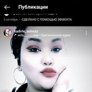 ���������� �������, ���� ������� Asal, 31 ���, ������������ ��� ������, ����� � ���������