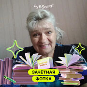 ���������� �����, ���� ������� ������, 68 ���, ������������ 