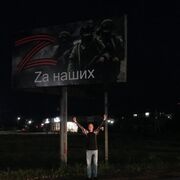 ,   Artem, 41 ,   ,   