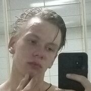  ,   Inkvizitor, 19 ,   