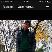 ���������� ���������, ���� ������� ����, 38 ���, ������������ ��� ������, ����� � ���������