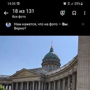 ���������� ������, ���� ������� �������, 61 ���, ������������ ��� c�������� ���������