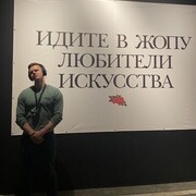 ���������� �����-���������, ���� ����� �����, 25 ���, ������������ ��� ������, ����� � ���������