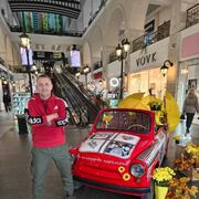 ���������� �������, ���� ������� ����, 36 ���, ������������ ��� ������, ����� � ���������, c�������� ���������, ���������