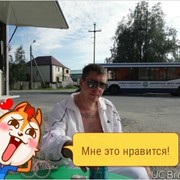  ,   Misha, 42 ,   