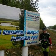 ���������� ���������, ���� ������� �����, 41 ���, ������������ ��� ������, ����� � ���������, c�������� ���������