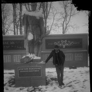 ���������� ������-��-����, ���� ������� ���, 32 ����, ������������ ��� ������, ����� � ���������, c�������� ���������