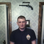 ���������� �����, ���� ������� ����, 45 ���, ������������ 