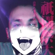  ,   Die senpai, 23 ,   ,   