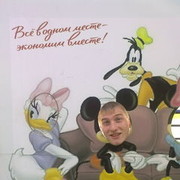  ,   Artem, 37 ,   