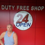 ���������� �������, ������� ����, 45