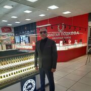  ,  BOSS, 46