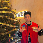  Duyun,  Max, 25