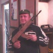 ���������� �����, ���� ������� ����, 46 ���, ������������ ��� ������, ����� � ���������, c�������� ���������