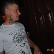 ���������� �����, ���� ������� ����, 39 ���, ������������ ��� ������