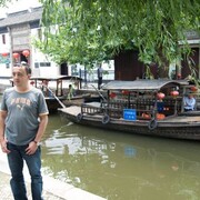 ���������� �������, ���� ������� �������, 42 ����, ������������ ��� ������, ����� � ���������, c�������� ���������