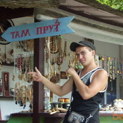 ���������� ����������, ���� ������� ����007, 36 ���, ������������ ��� ������