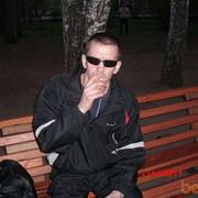 ���������� ��������, ���� ������� ����, 43 ����, ������������ ��� ����� � ���������, c�������� ���������