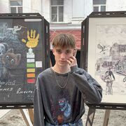 ���������� �����������, ���� ����� ����, 21 ���, ������������ ��� ������, ����� � ���������