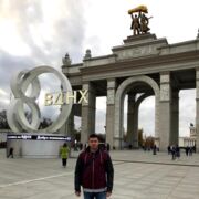 ���������� ������, ���� ������� ���������, 53 ����, ������������ ��� ����� � ���������, c�������� ���������