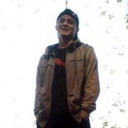 ���������� ������������, ���� ������� �����, 33 ����, ������������ ��� ������