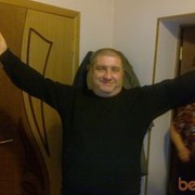 ���������� ������, ���� ������� ����, 61 ���, ������������ ��� ������