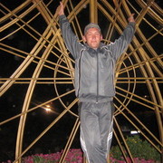 ���������� �����������, ���� ������� �����, 44 ����, ������������ ��� ������, ����� � ���������, c�������� ���������