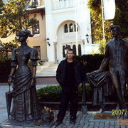  ,   Serj, 46 ,   