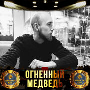 ���������� �������, ���� ������� ���������, 31 ���, ������������ ��� ������, ����� � ���������, c�������� ���������, ���������