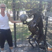 ���������� ������, ���� ������� Vays, 41 ���, ������������ 