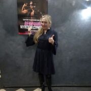 ���������� ������������, ���� ������� �������, 45 ���, ������������ ��� ������, ����� � ���������