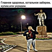  ,   Suhrob, 28 ,   c 