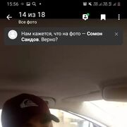 ���������� ������, ���� ������� ��� ���, 41 ���, ������������ ��� ������, ����� � ���������