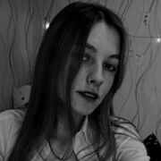 ���������� ����, ��������