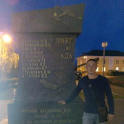 ���������� �����, ���� ������� �����, 41 ���, ������������ ��� ����� � ���������, c�������� ���������