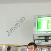 ���������� ������, ���� ������� �����, 31 ���, ������������ ��� ������, ����� � ���������, c�������� ���������