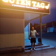 ���������� �����, ���� ������� �����, 40 ���, ������������ ��� ������, ����� � ���������