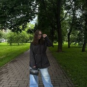  , Alexandra