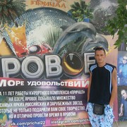 ���������� ������, ���� ������� Vova, 46 ���, ������������ 