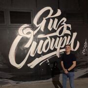  ,   Evgeniy, 28 ,   ,   , c , 