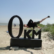 ���������� �������, ���� ������� ����, 37 ���, ������������ ��� ����� � ���������, c�������� ���������