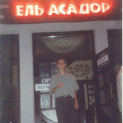 ���������� ����, ���� ������� �����, 43 ����, ������������ ��� ������, ����� � ���������, c�������� ���������