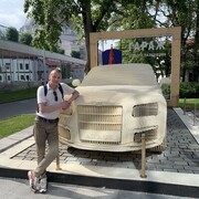 ���������� ������, ���� ������� �����, 44 ����, ������������ ��� ����� � ���������, c�������� ���������